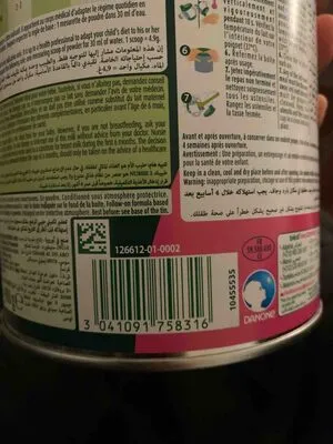 Danone Nursie