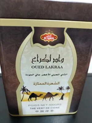 الناس شاي